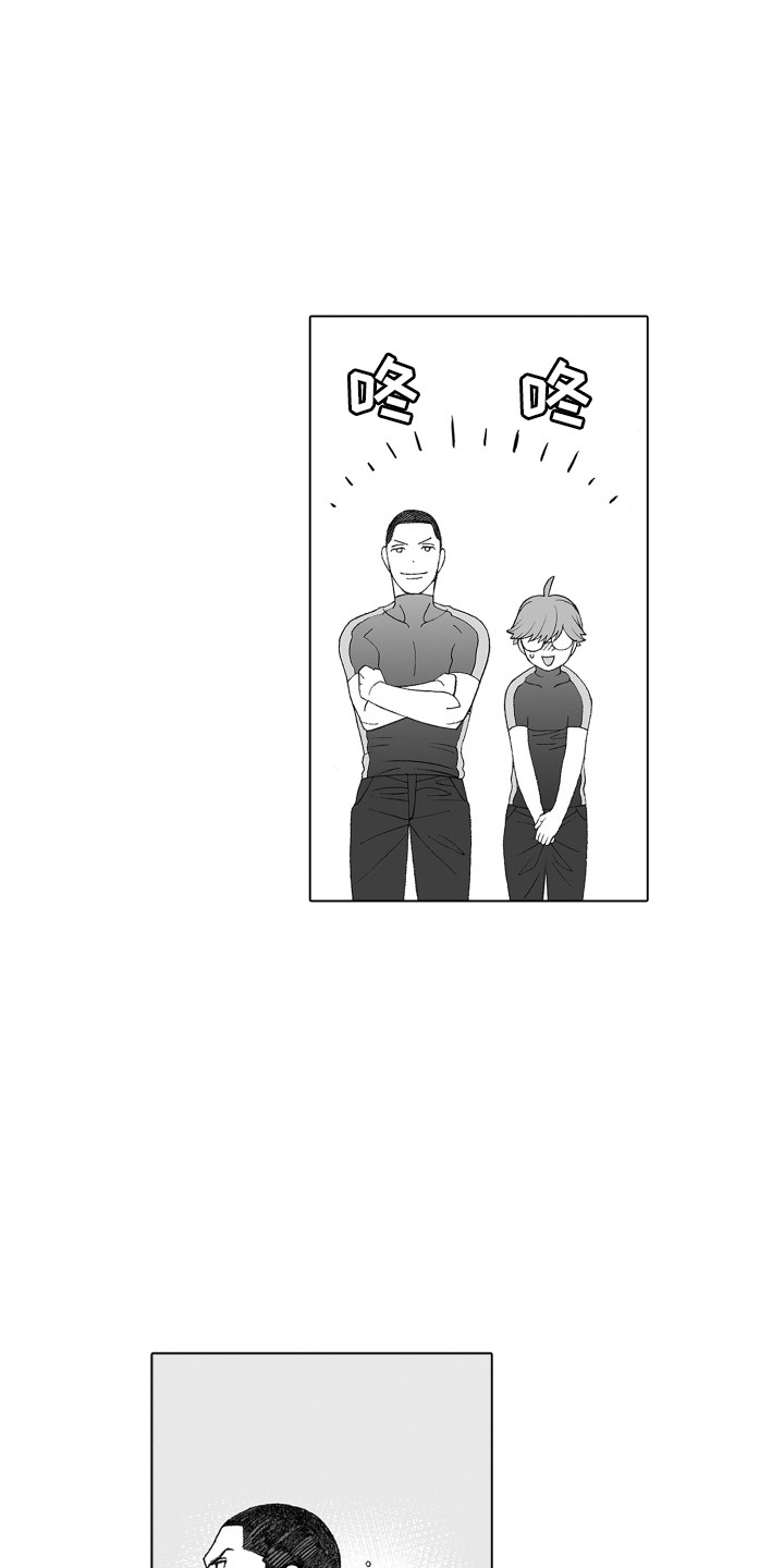 第12章：健身4