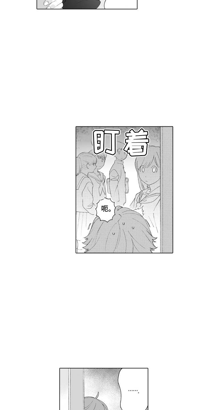 第3章：新成员5