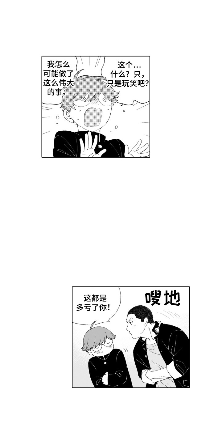 第33章：心意8