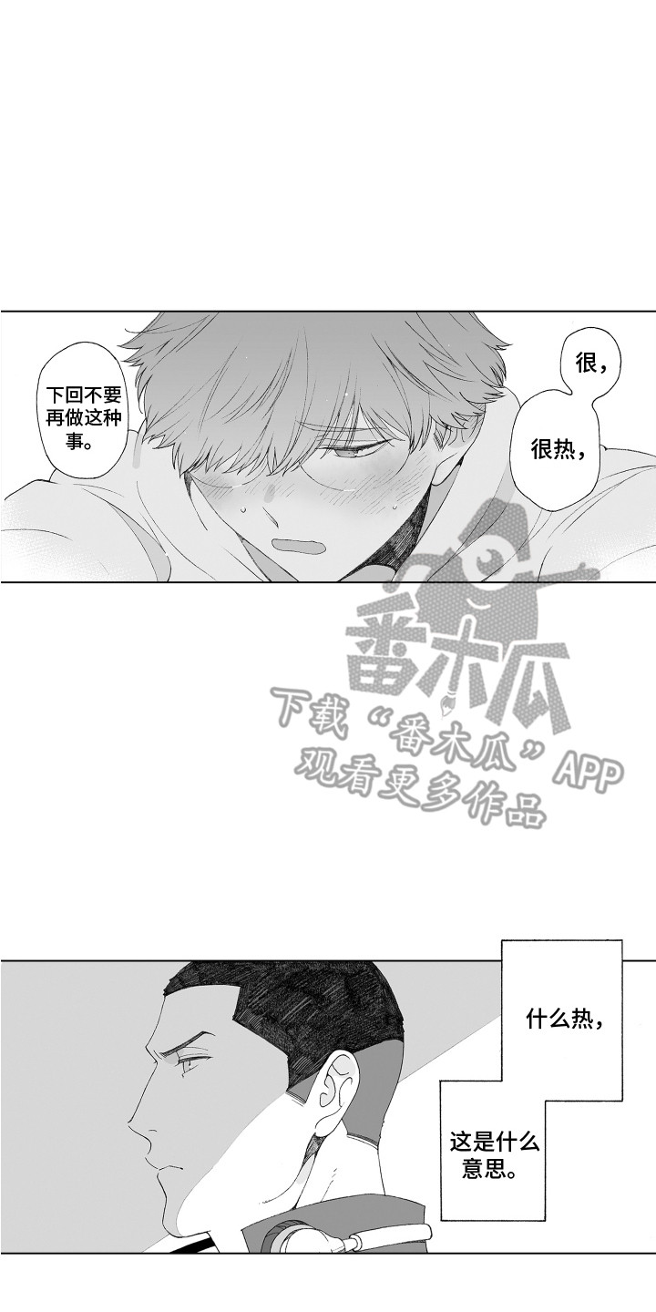 第28章：推开16