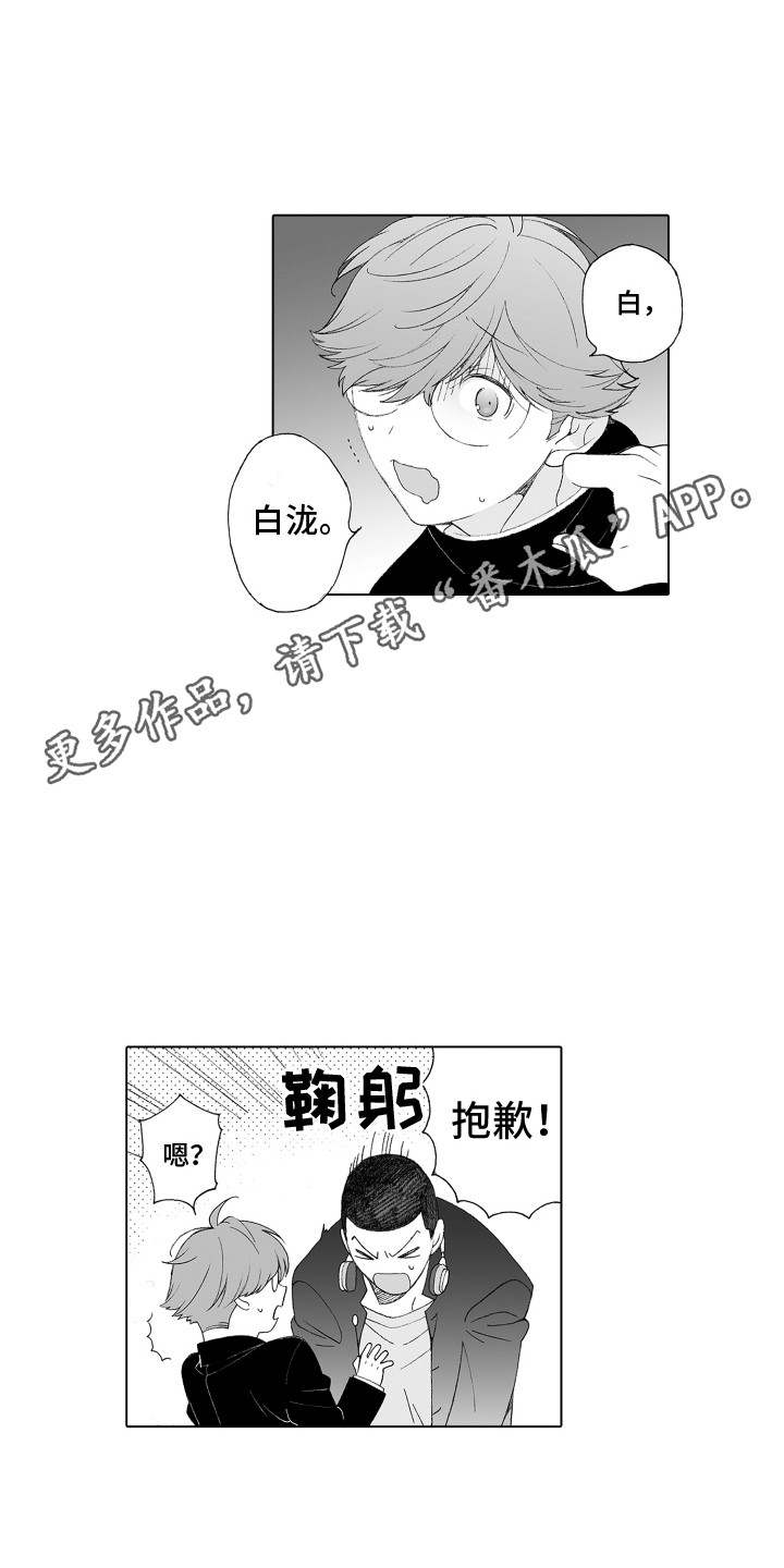 第32章：追上去4