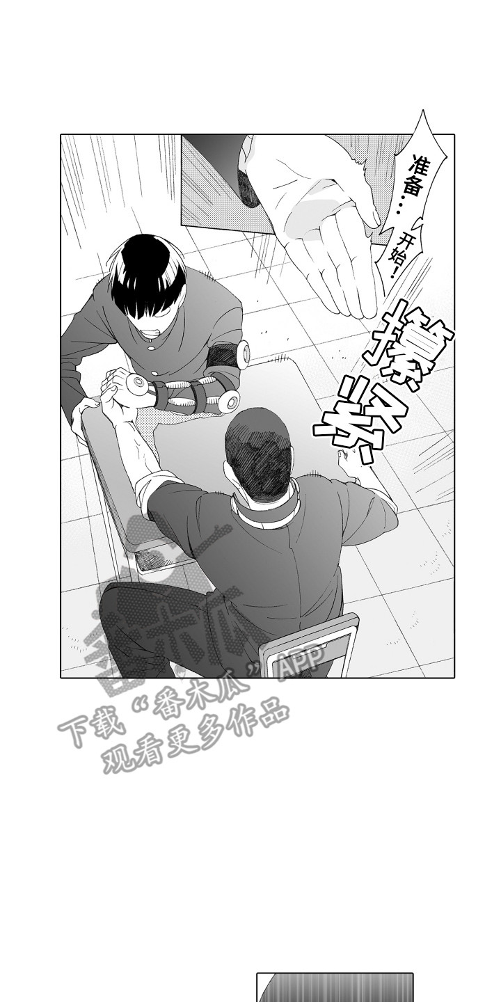 第31章：下定决心1