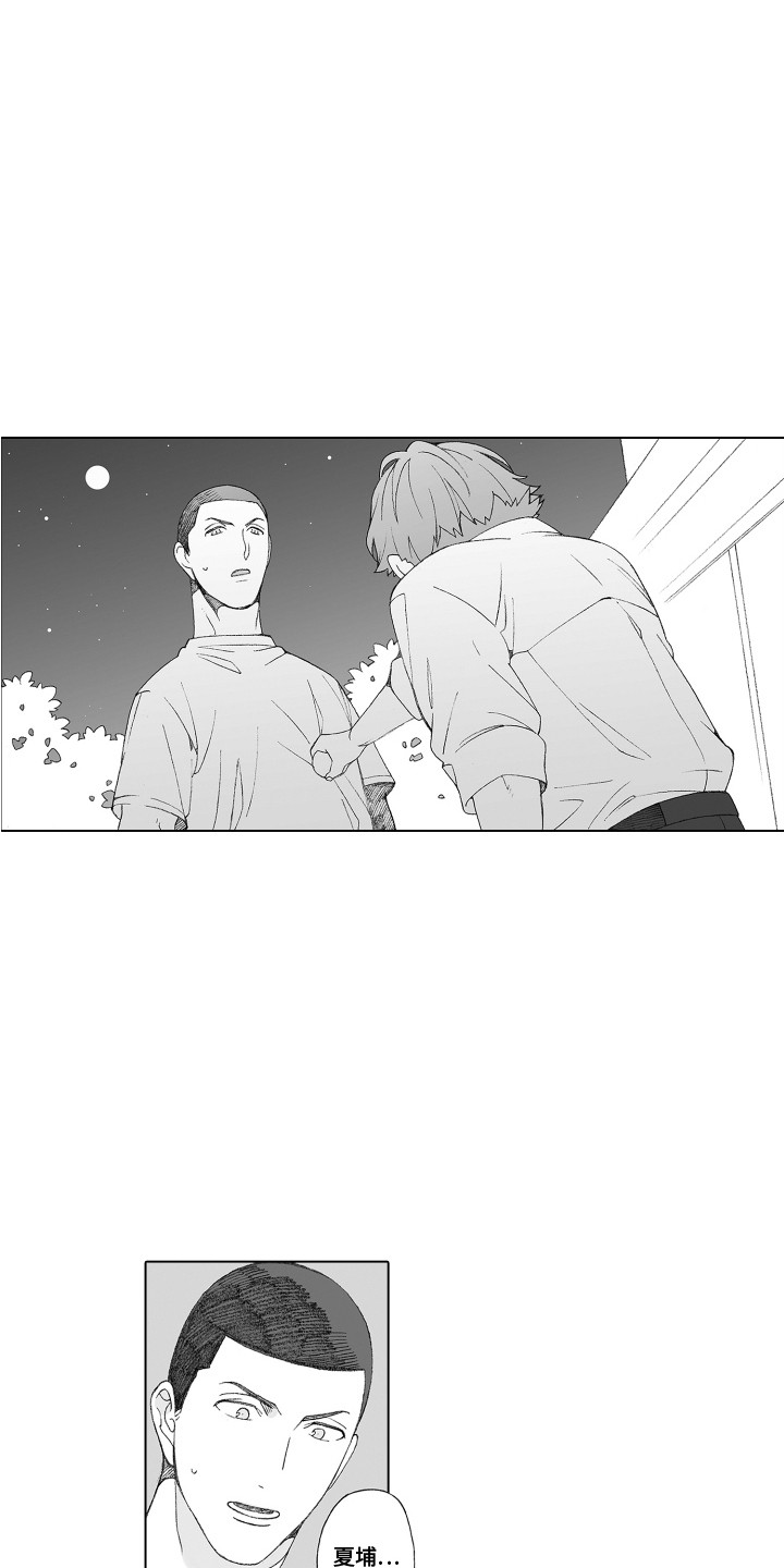 第21章：认可10