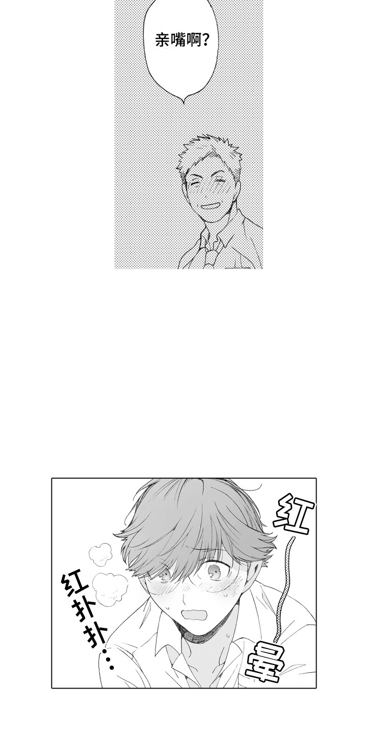 第22章：父亲7