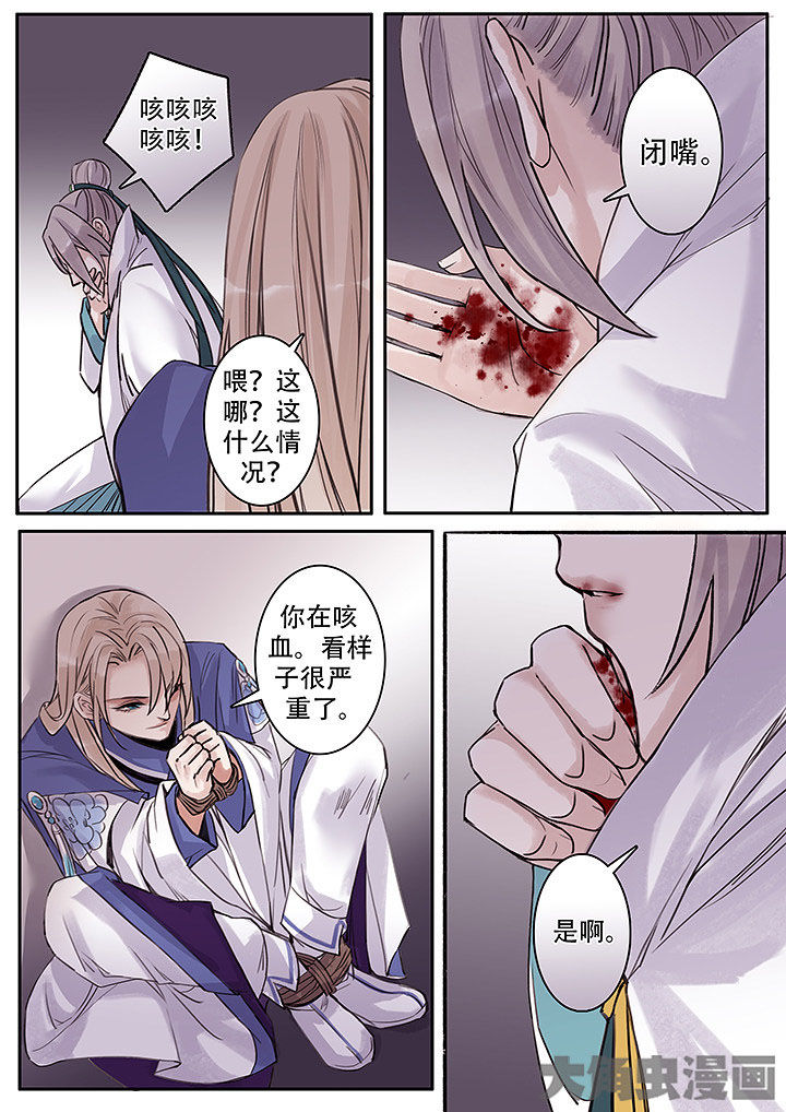 第114章：2