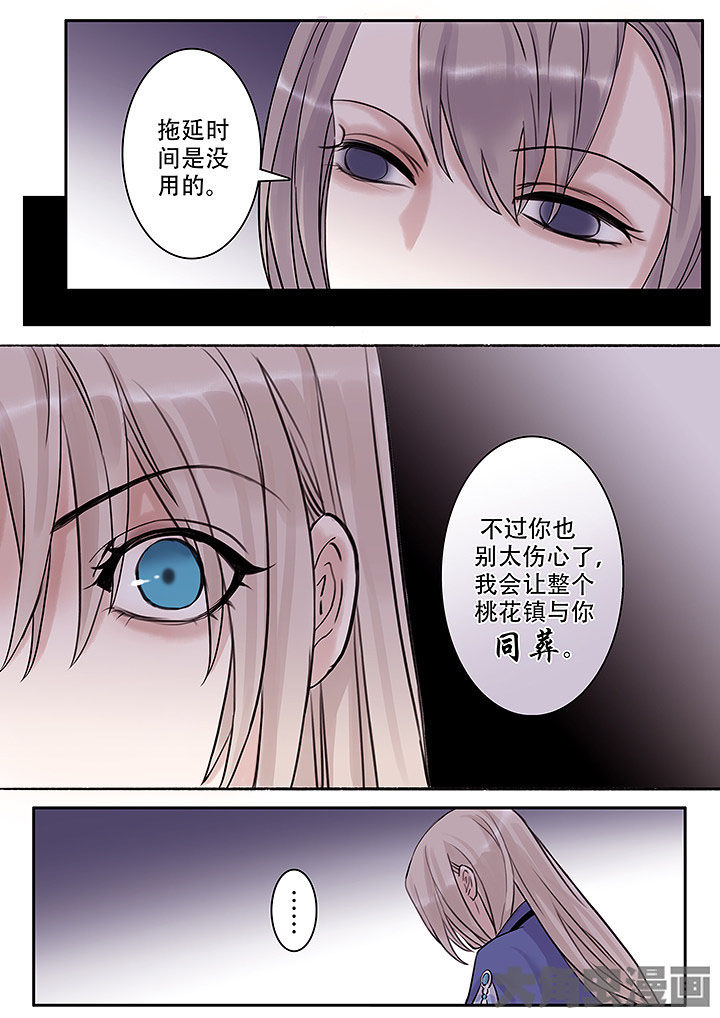 第114章：8
