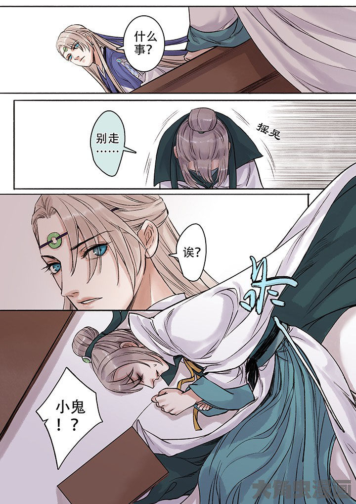 第106章：3