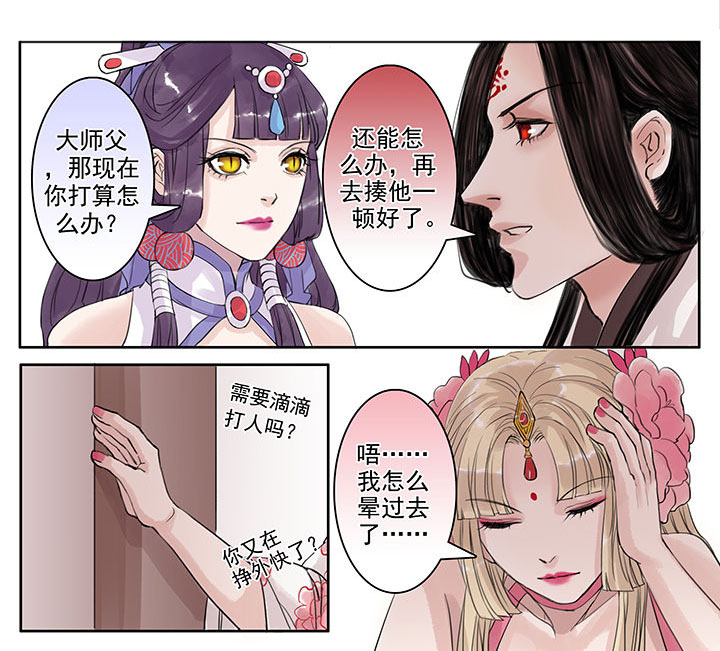 第55章：2