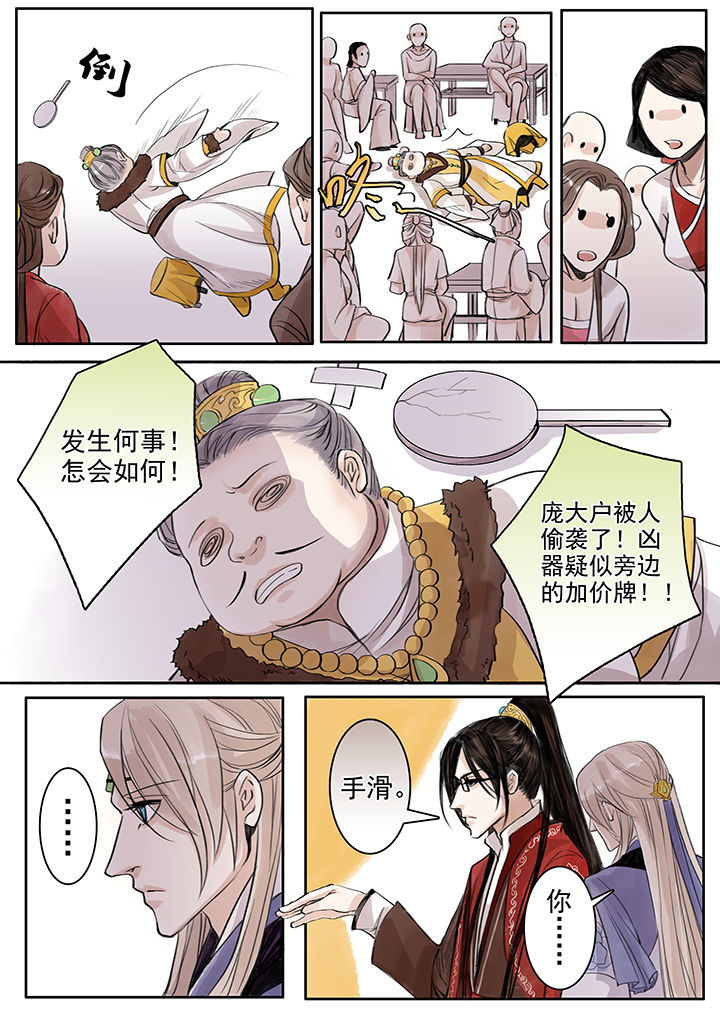 第68章：5