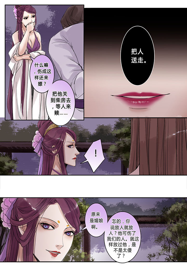 第99章：1