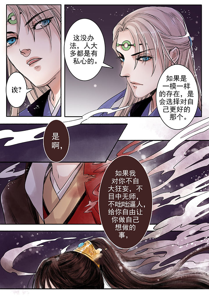 第81章：3