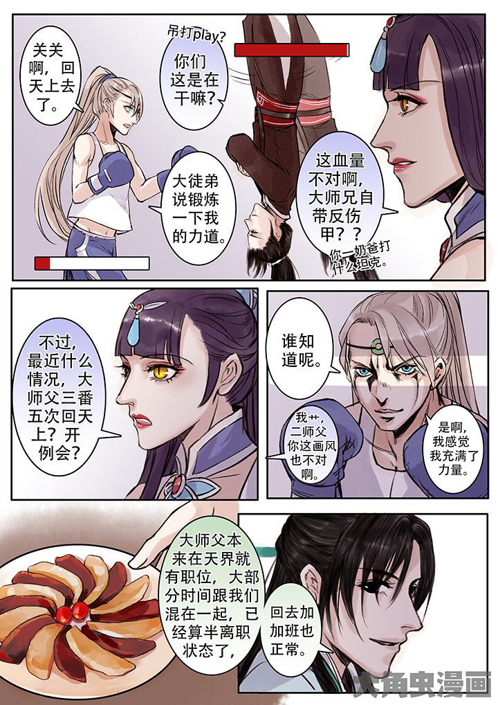 第104章：5