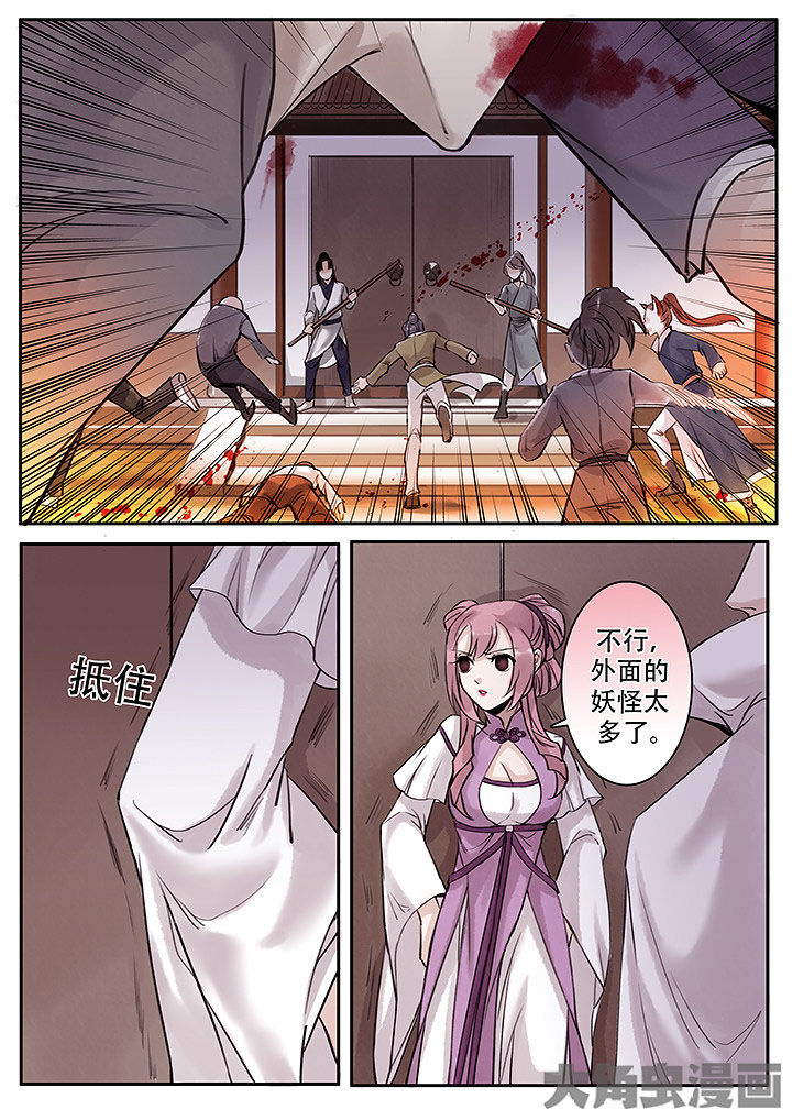 第113章：2