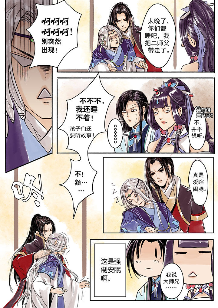 第3章：0