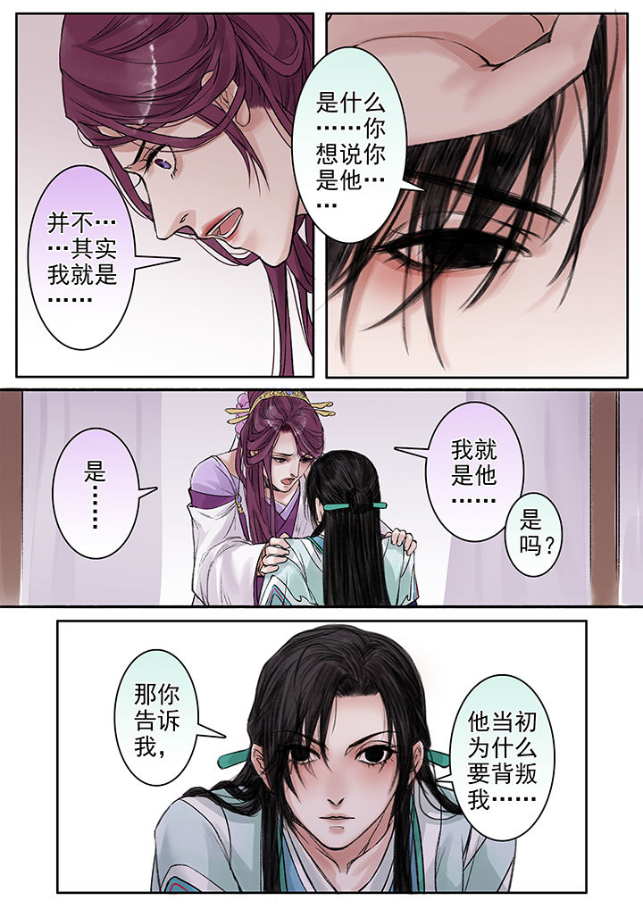 第84章：4
