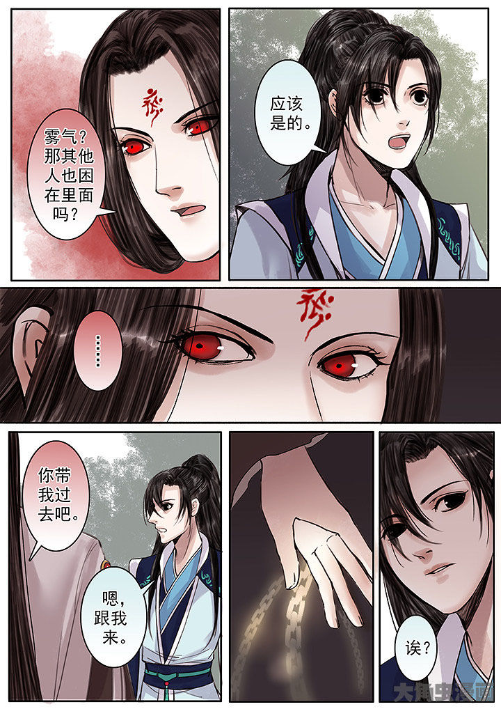 第132章：1