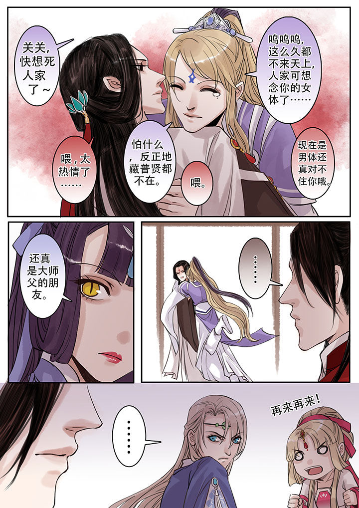 第101章：1