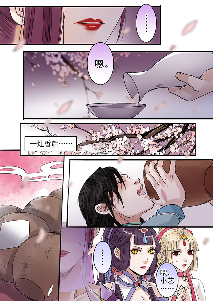 第79章：1