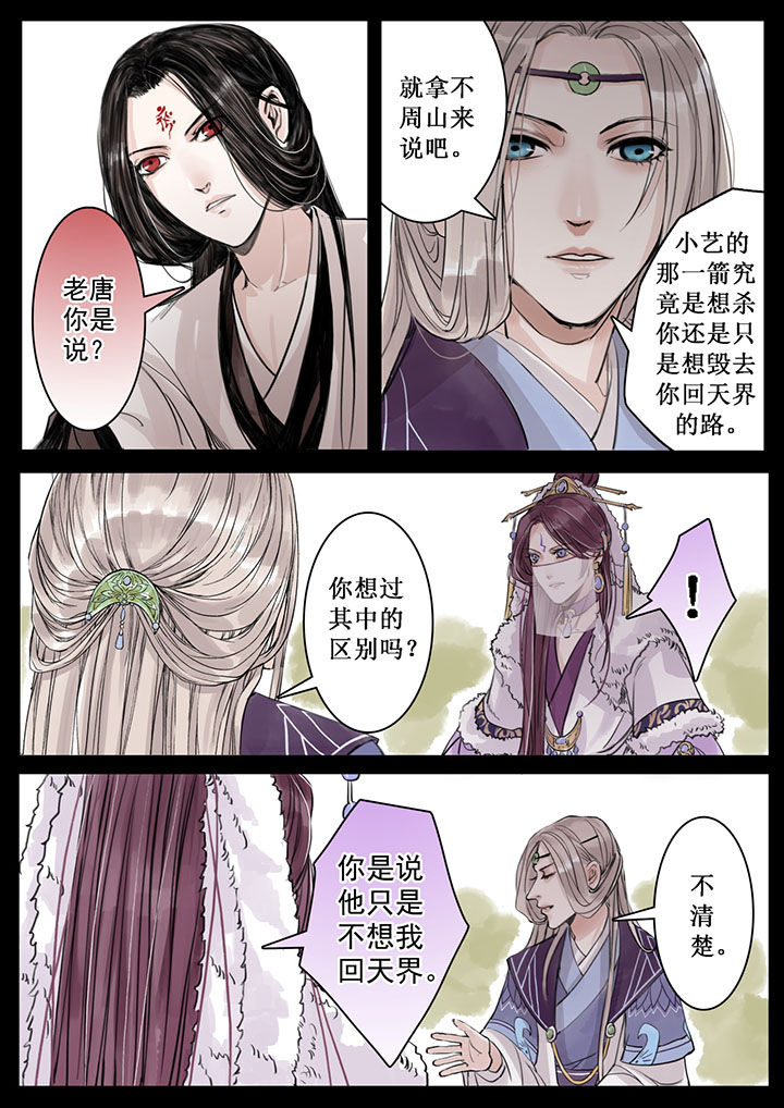 第21章：4