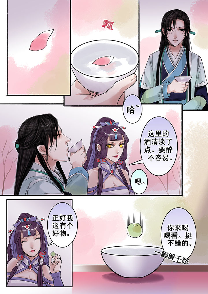 第78章：4