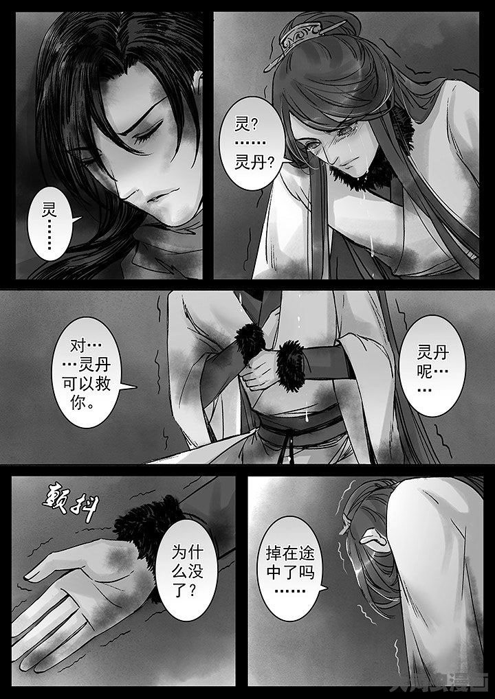 第133章：3