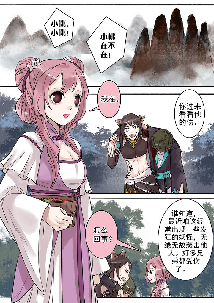 第92章：0