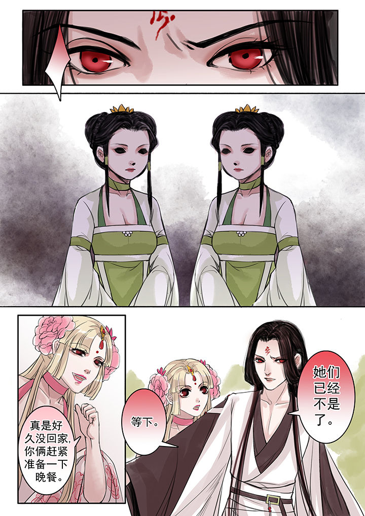 第56章：1