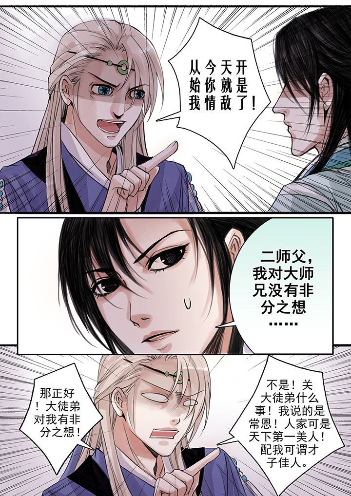 第73章：0