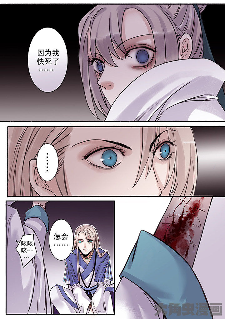 第114章：3