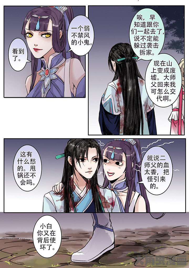第109章：5