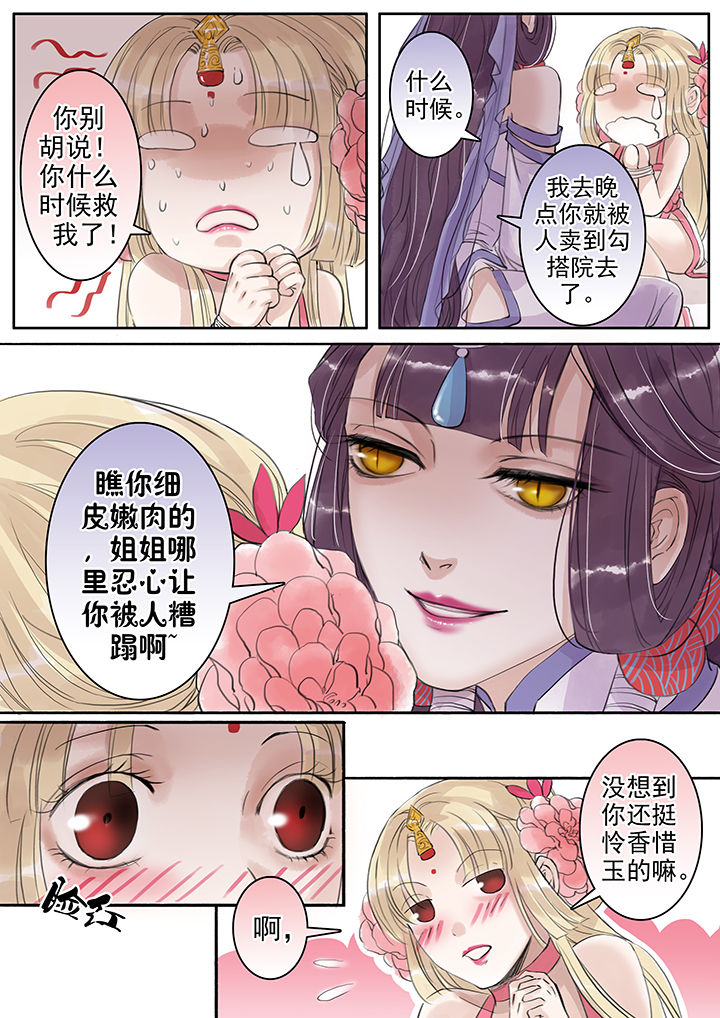 第45章：0