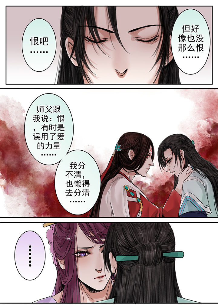 第85章：3