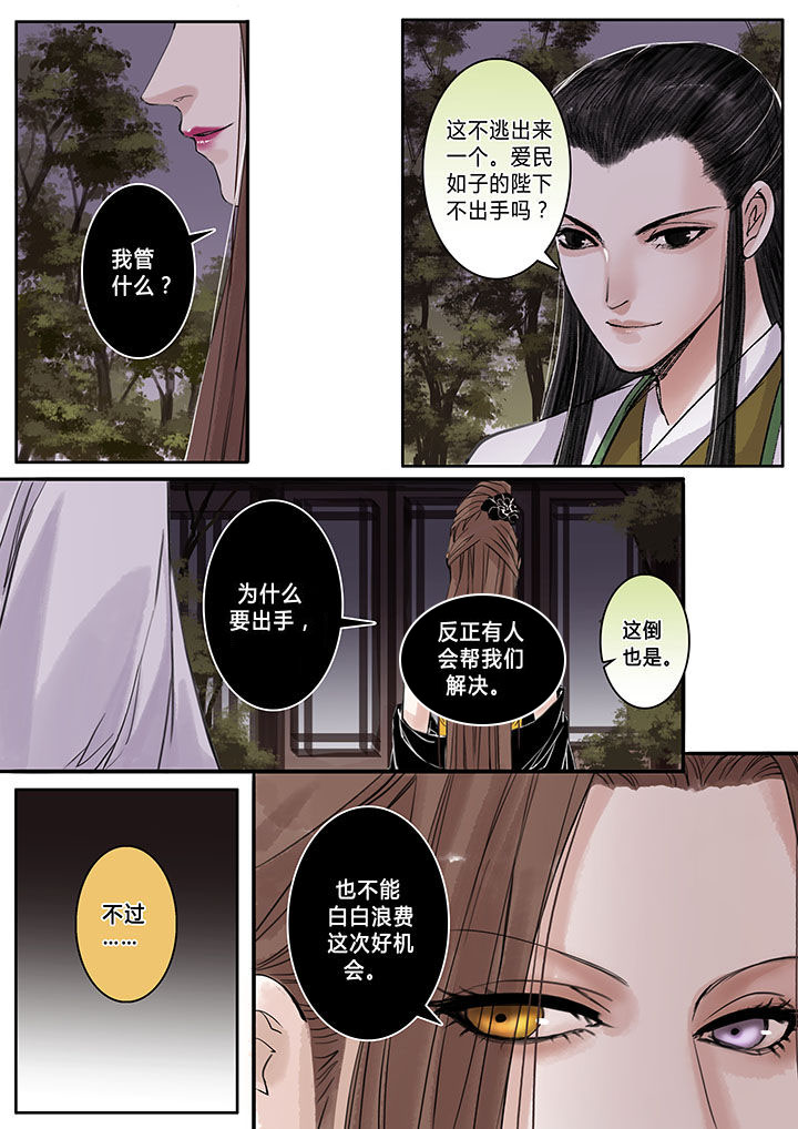 第99章：3