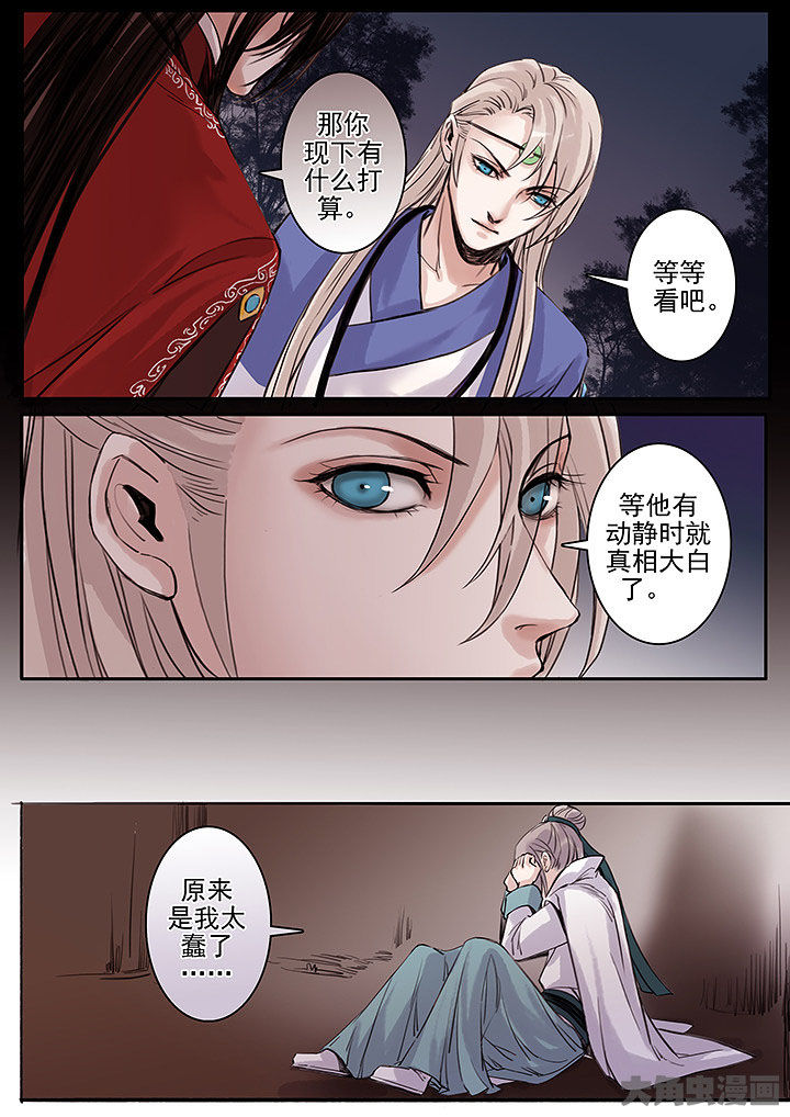 第118章：0