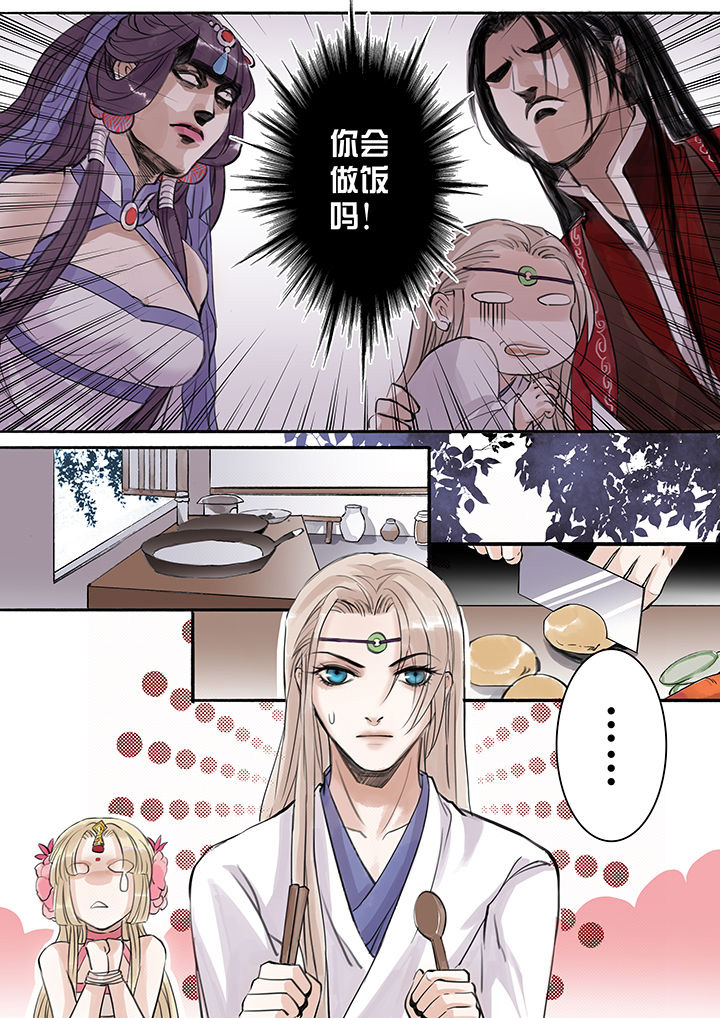 第45章：5