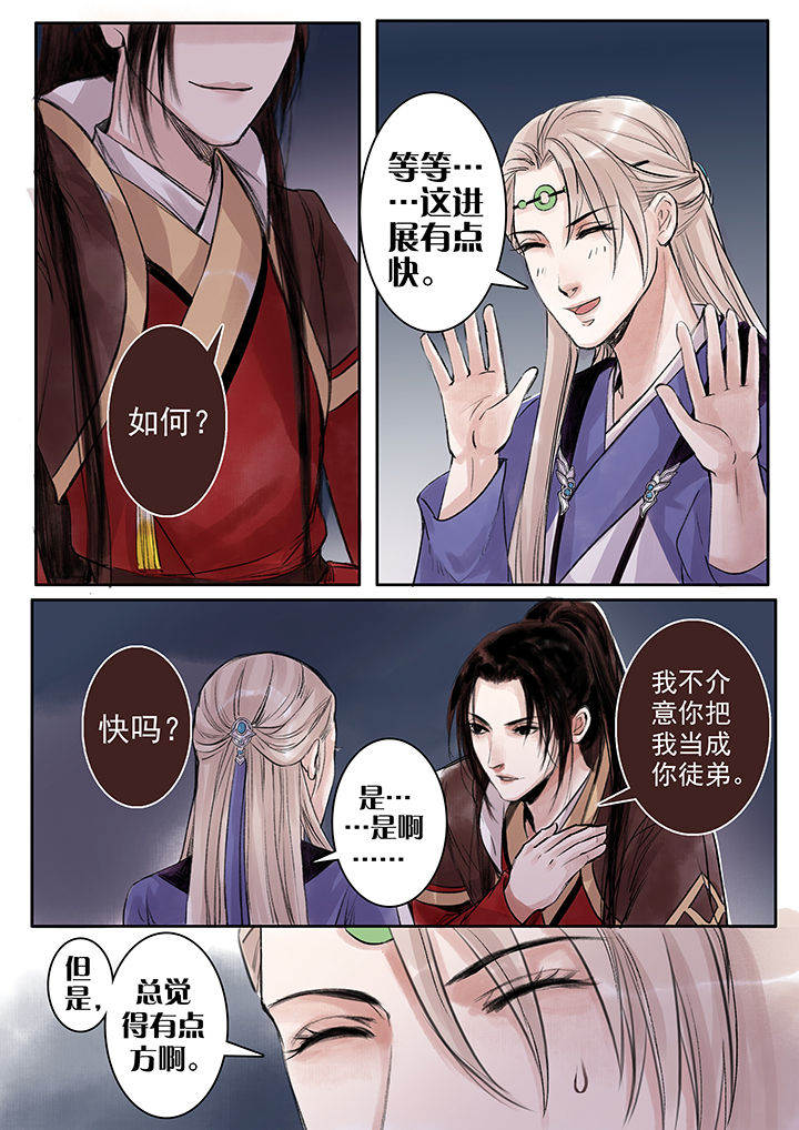 第81章：0
