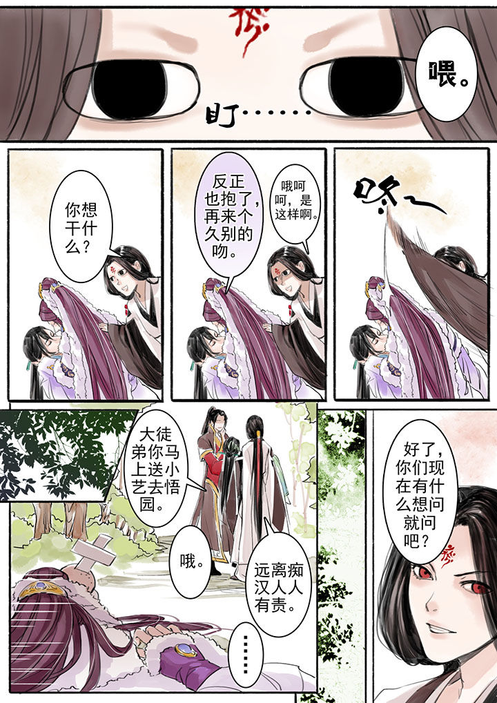 第12章：6
