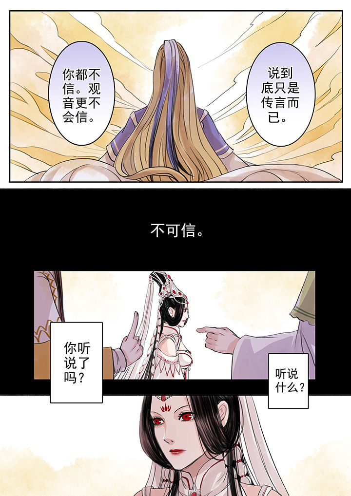 第48章：7