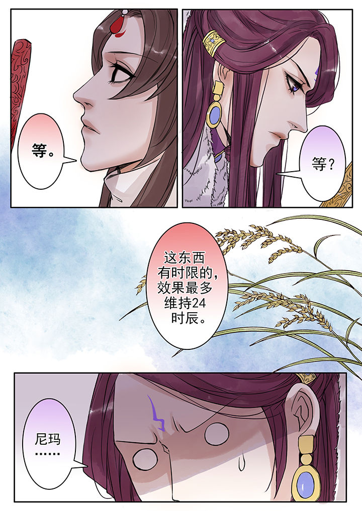 第74章：0