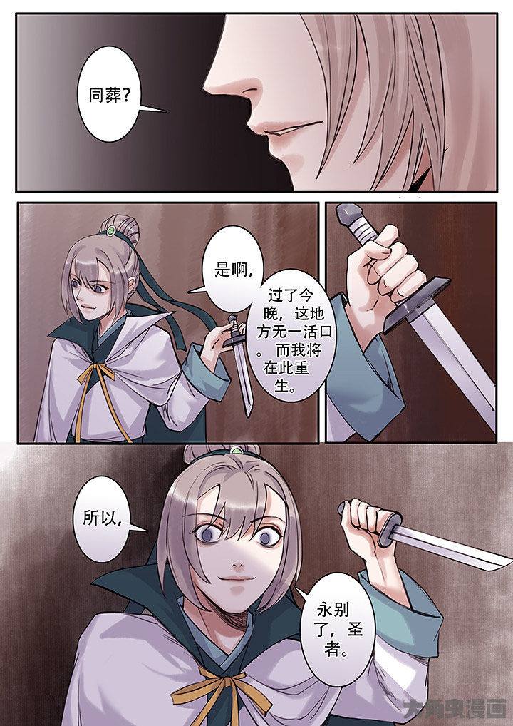 第115章：0