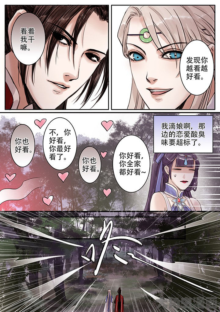 第108章：0