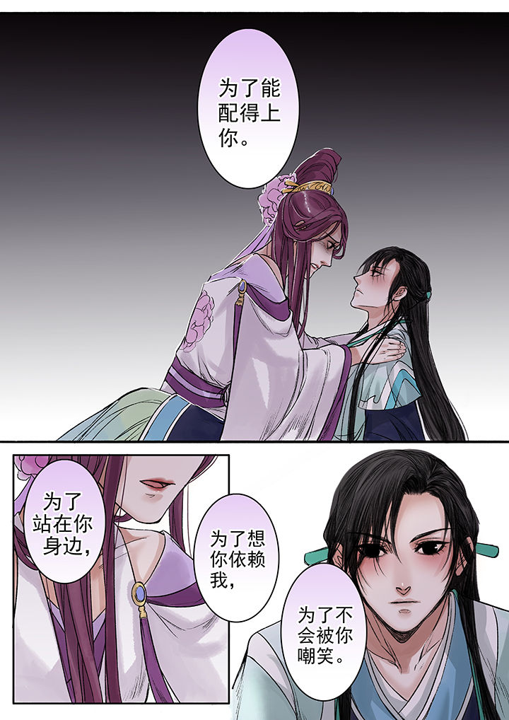 第84章：7
