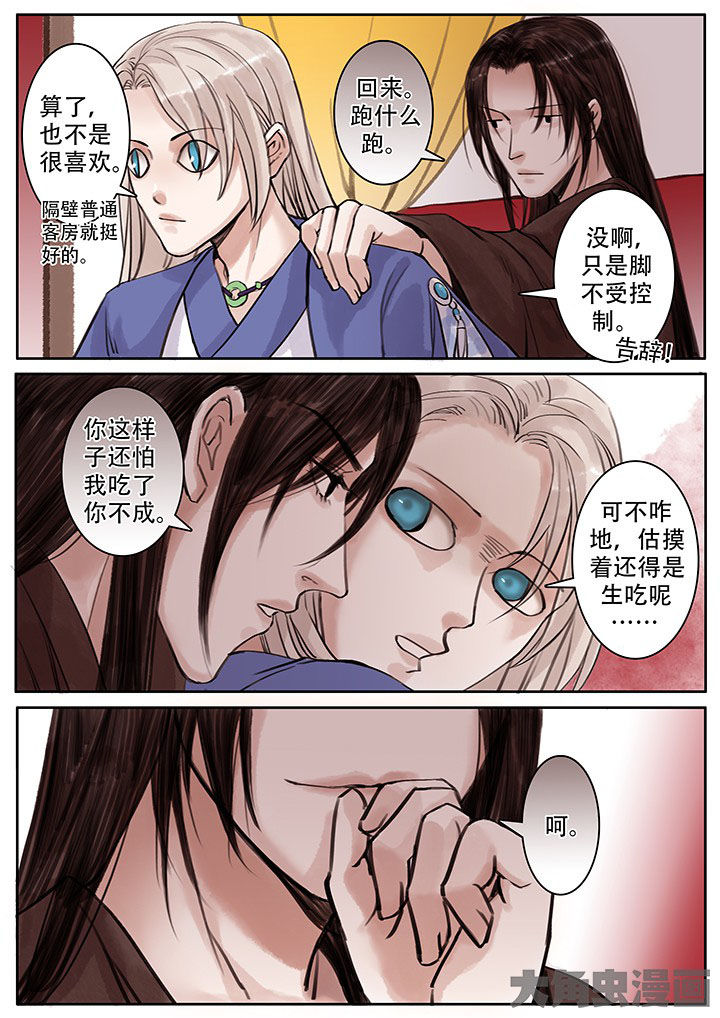 第111章：0