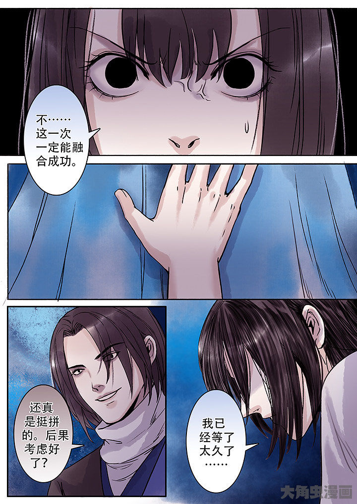 第124章：3