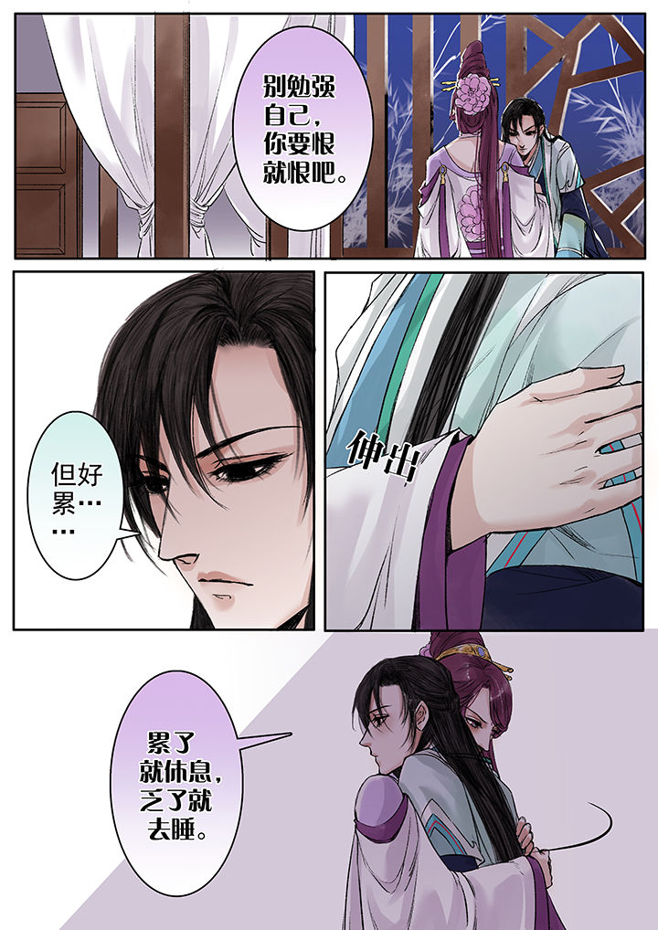 第85章：4