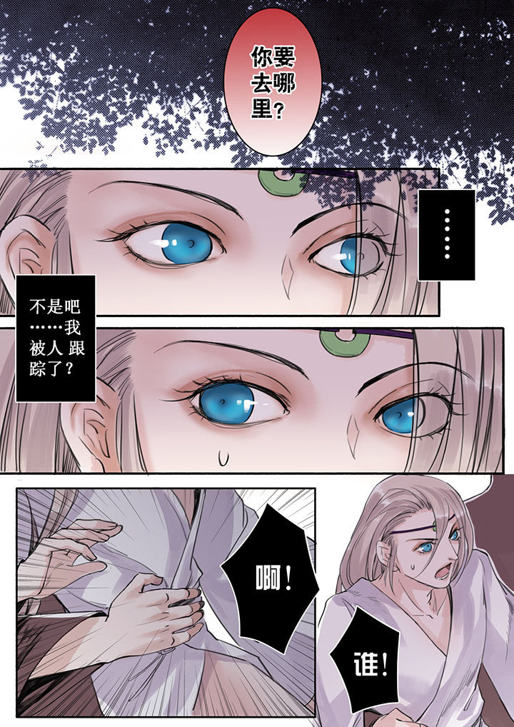 第32章：2