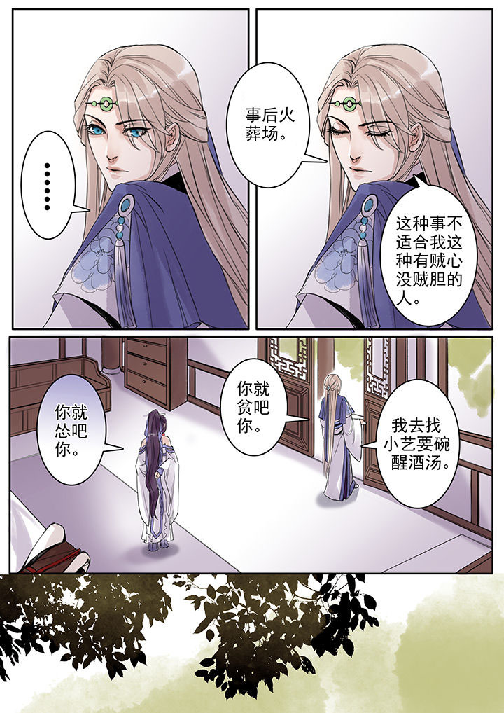 第72章：2
