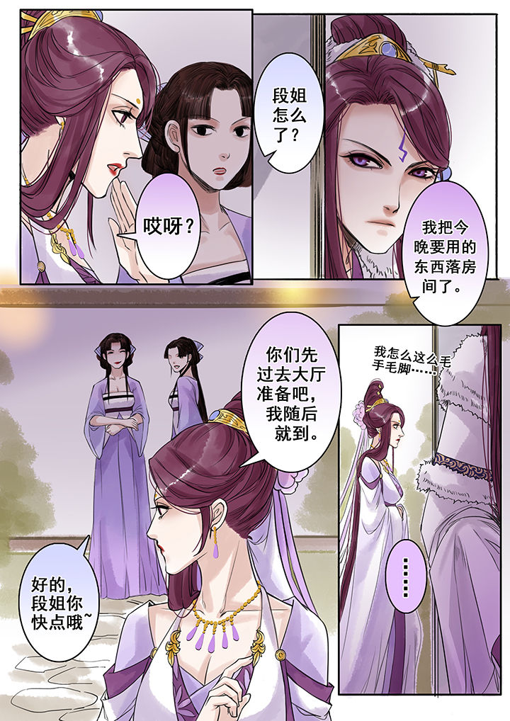 第78章：2