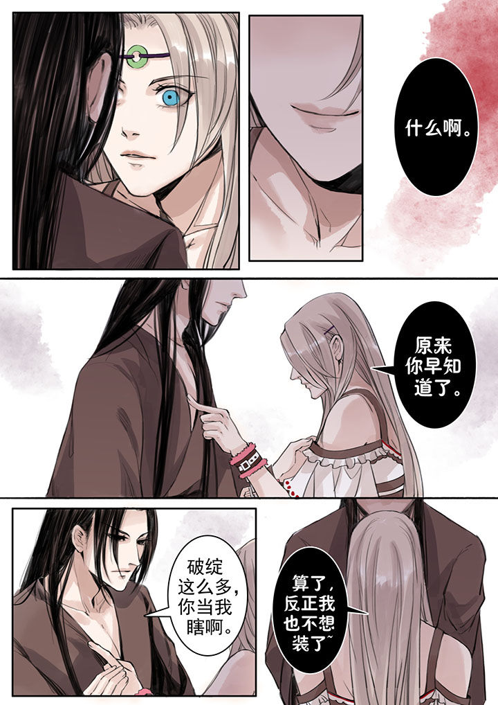 第34章：0