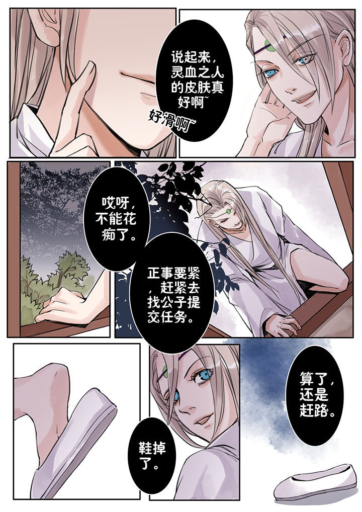 第32章：0